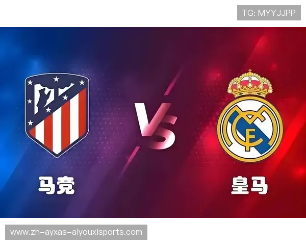 马竞对皇马欧冠次回合比赛过程与进球回顾