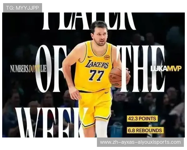 东契奇强行突破制胜活塞末节逆转湖人险胜对手