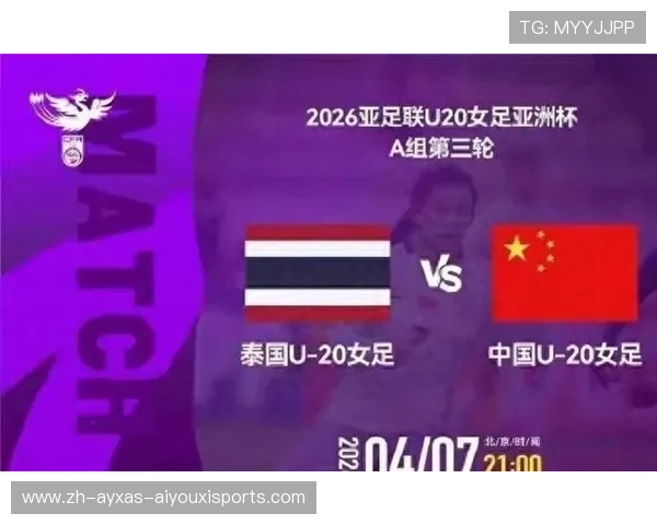 2026亚足联女足亚洲杯中国队3比0轻取乌兹别克斯坦两战全胜提前锁定淘汰赛席位